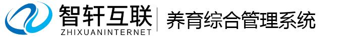 养育综合系统